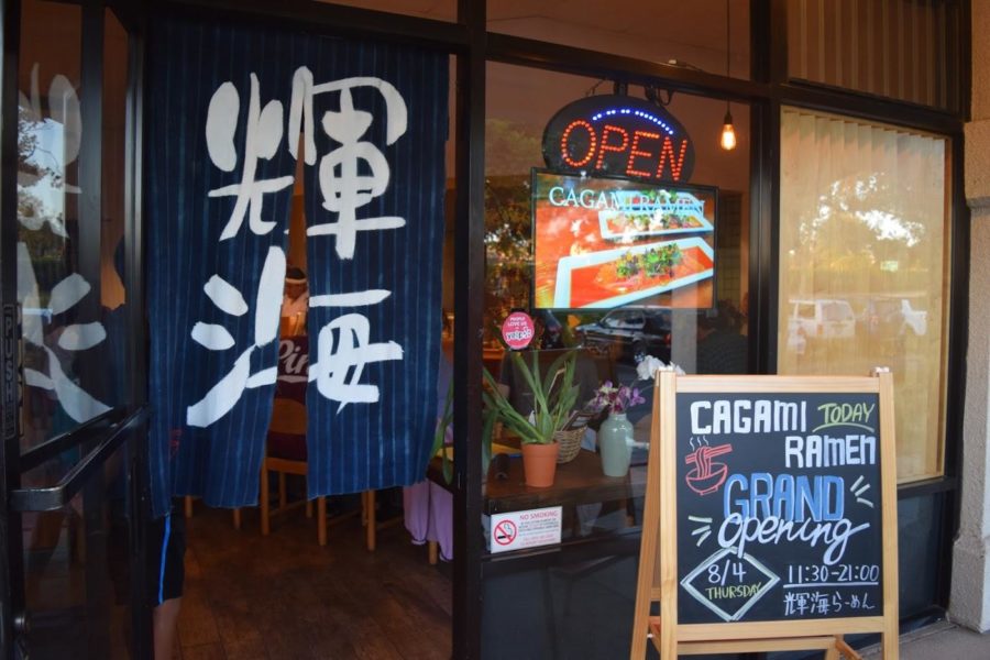 Taste and Tell #1: Cagami Ramen
